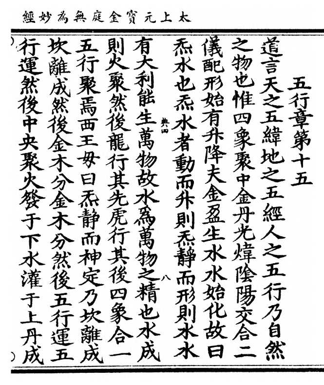 p. 19