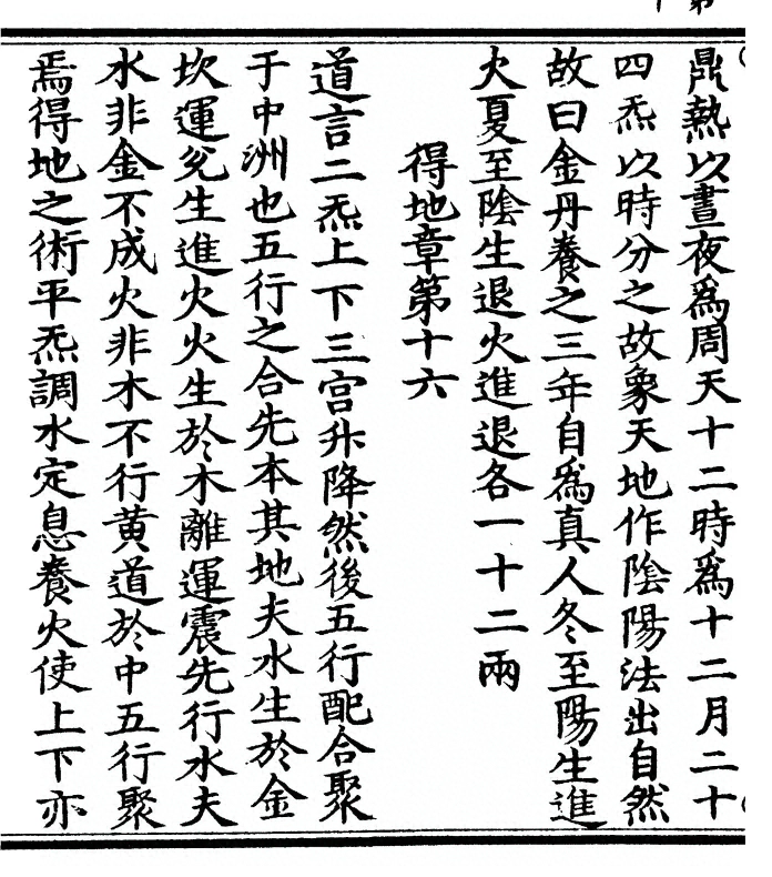 p. 20