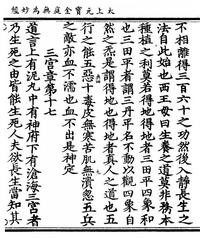 p. 21