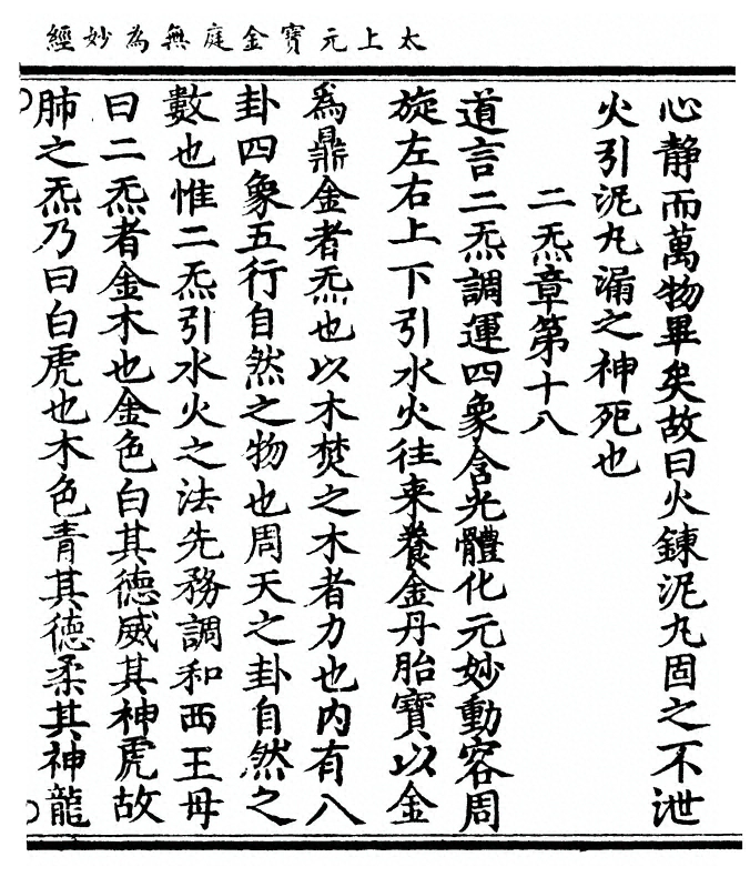 p. 23