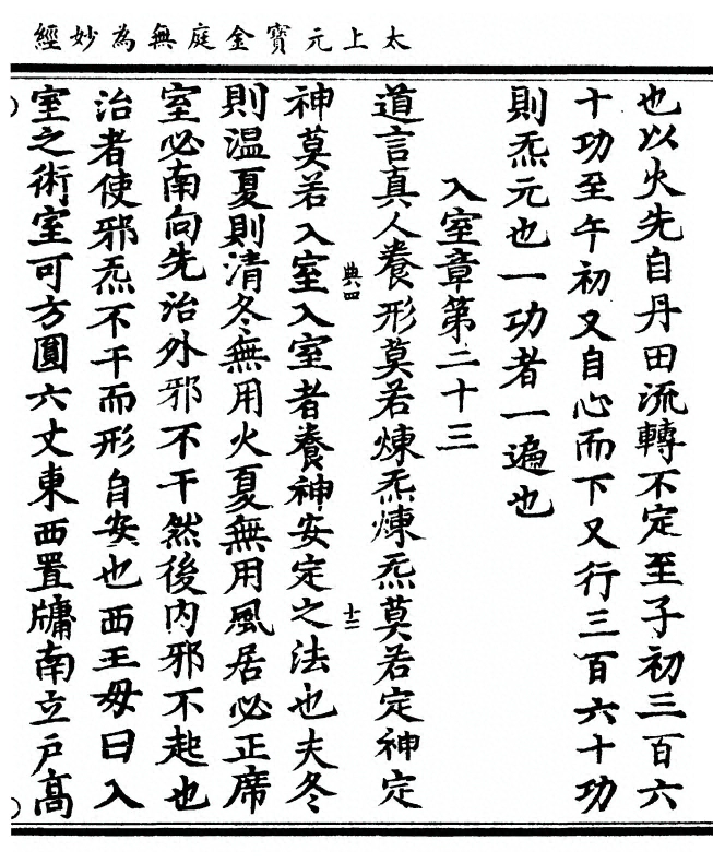 p. 29