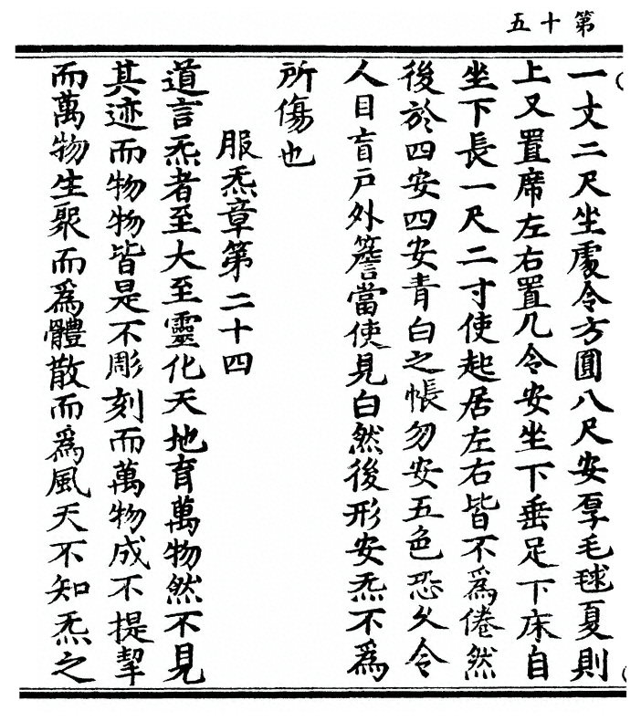 p. 30