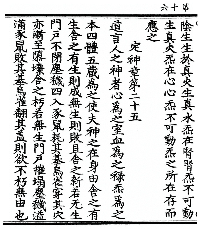 p. 32