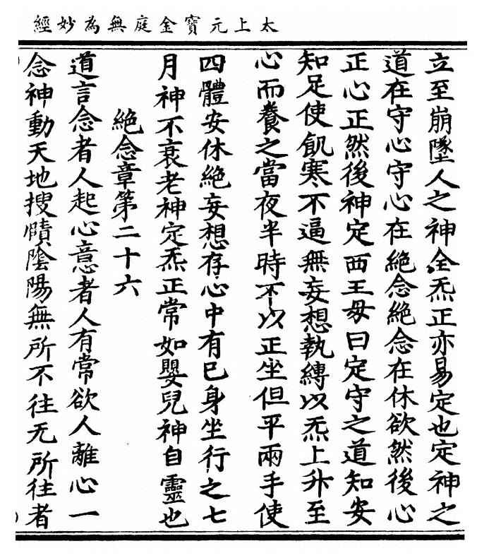 p. 33