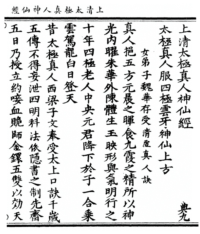 p. 1