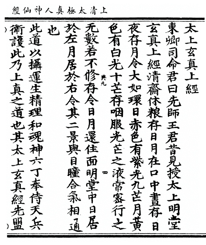 p. 9