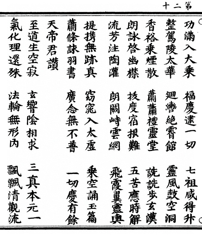 p. 40