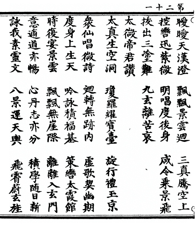 第 42 页
