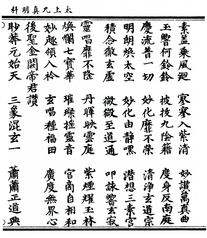 p. 43