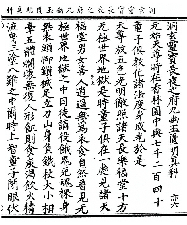p. 1