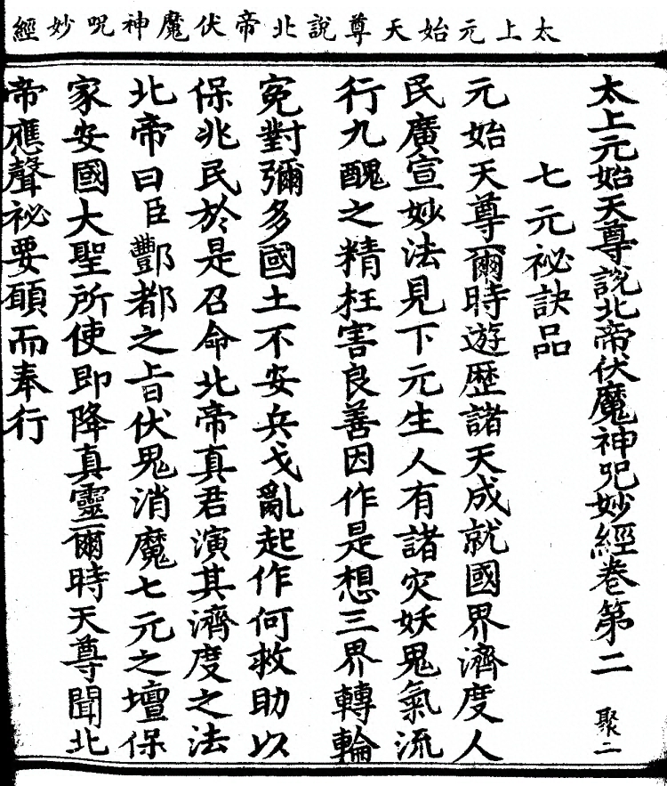 第 41 页