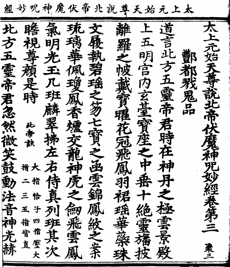 p. 70