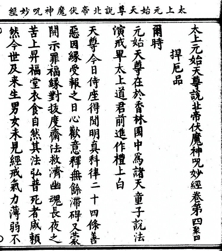 第 119 页