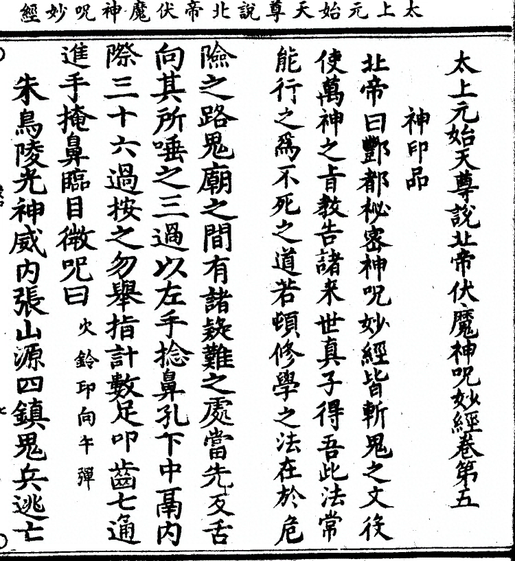 第 134 页