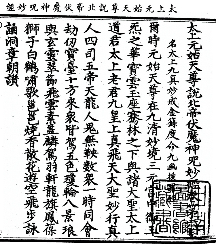 第 150 页