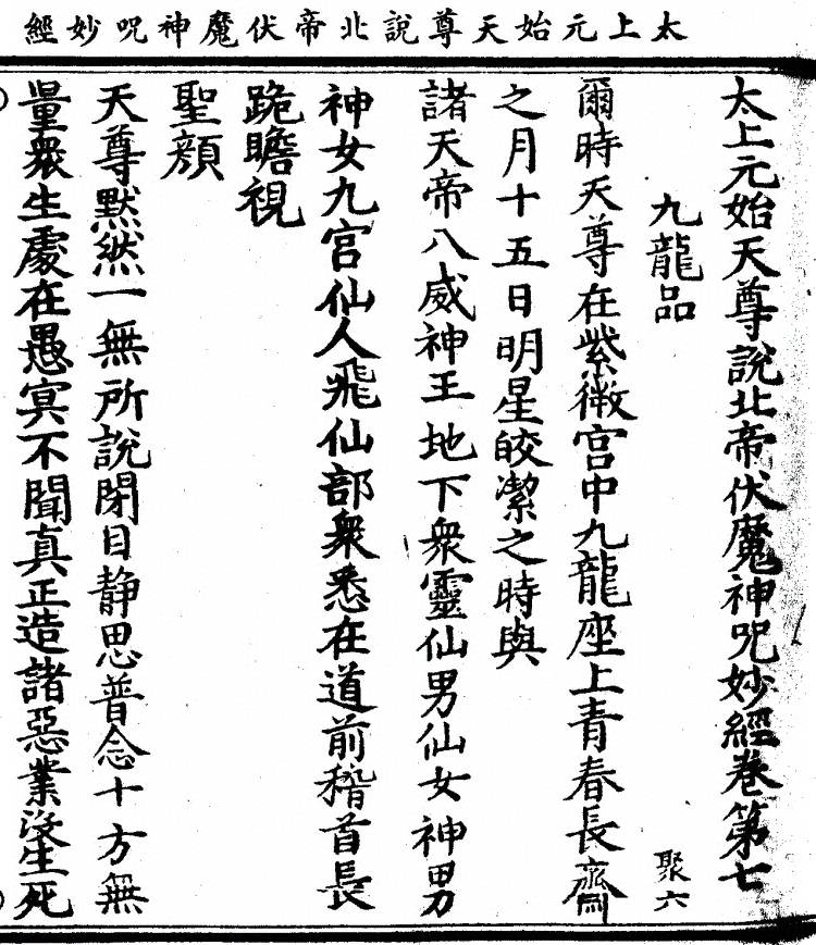第 171 页