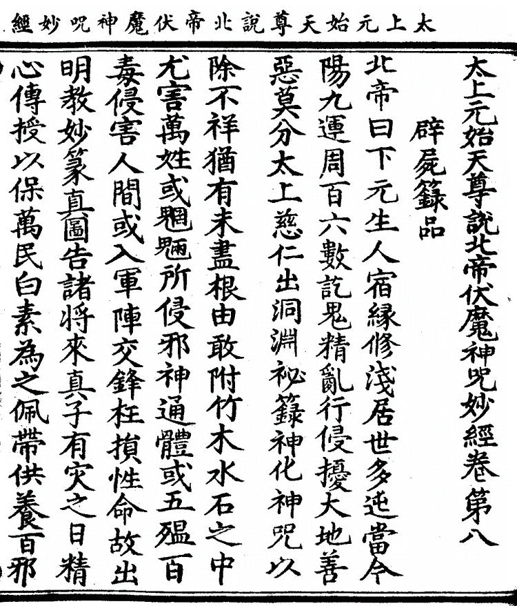 第 187 页