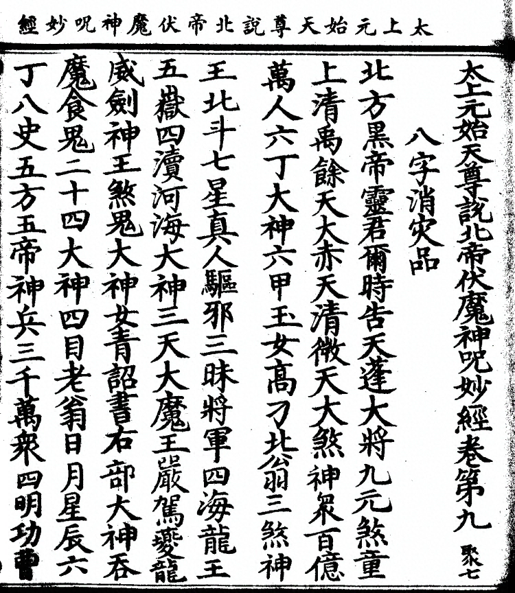 第 199 页