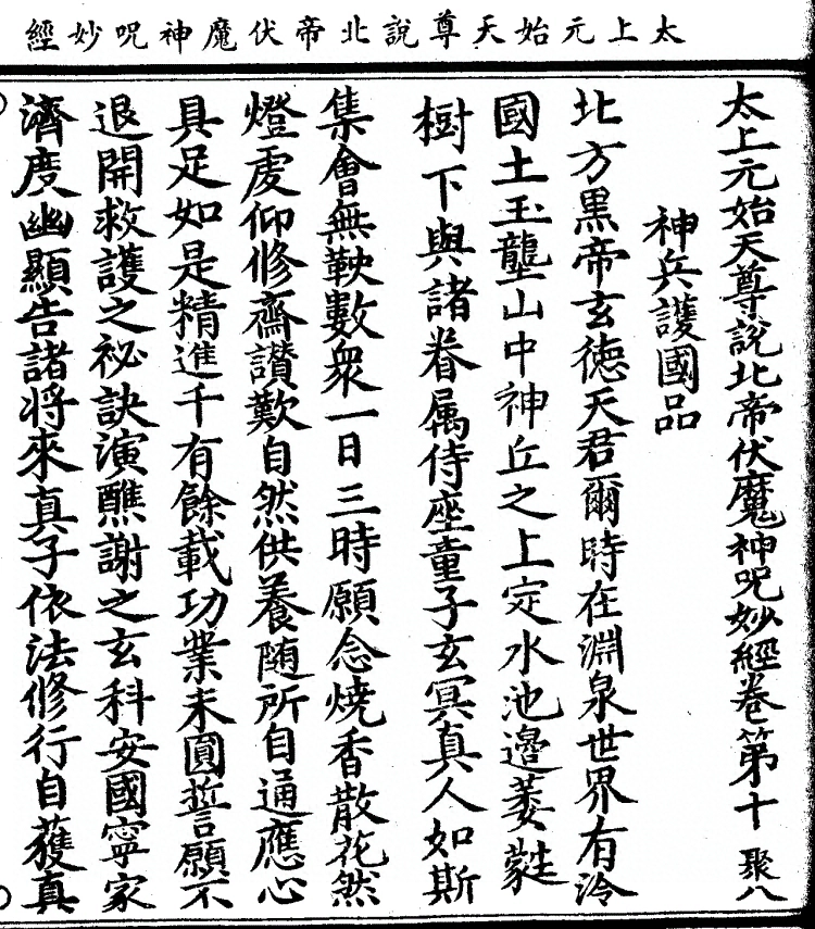 p. 224