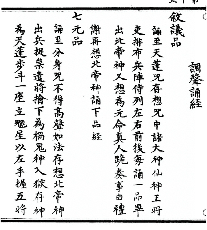 第 30 页
