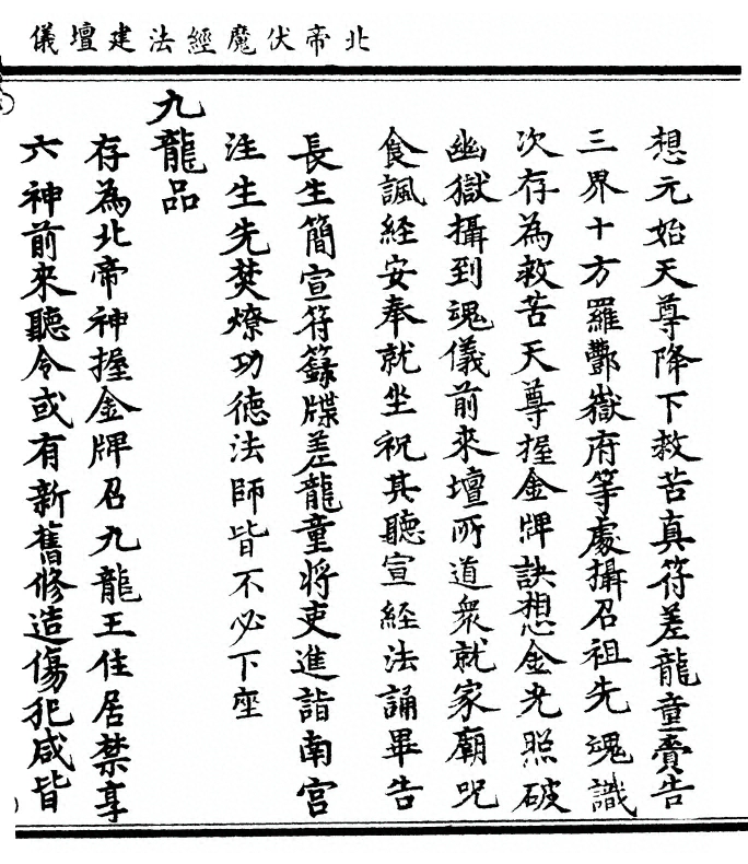 p. 33