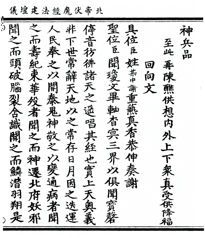 p. 35