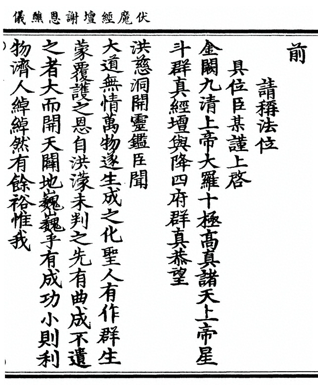 p. 7