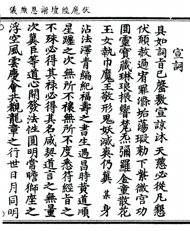 p. 15