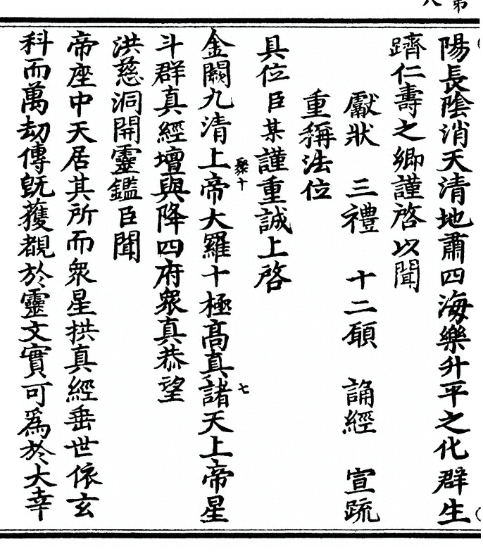p. 16
