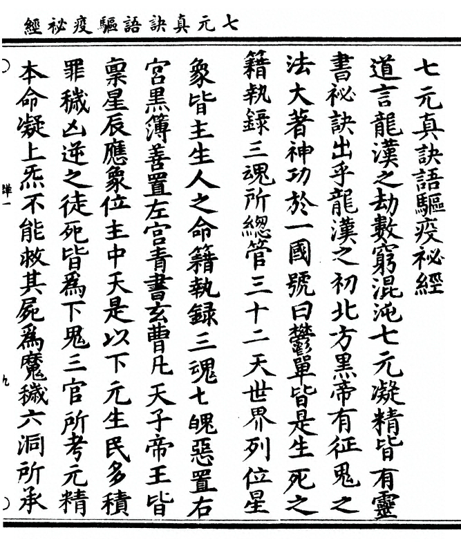 p. 1