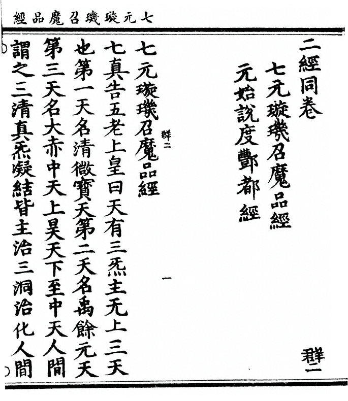 p. 1