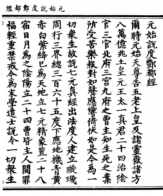 p. 1