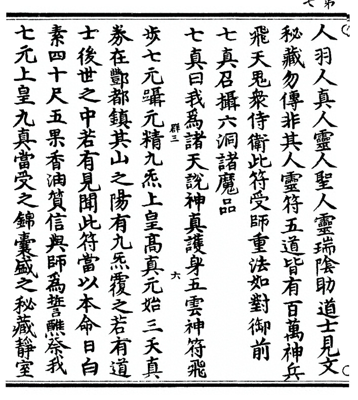 p. 14