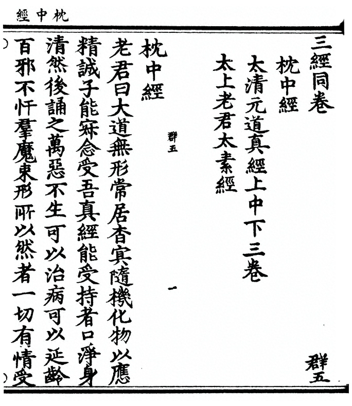 p. 1