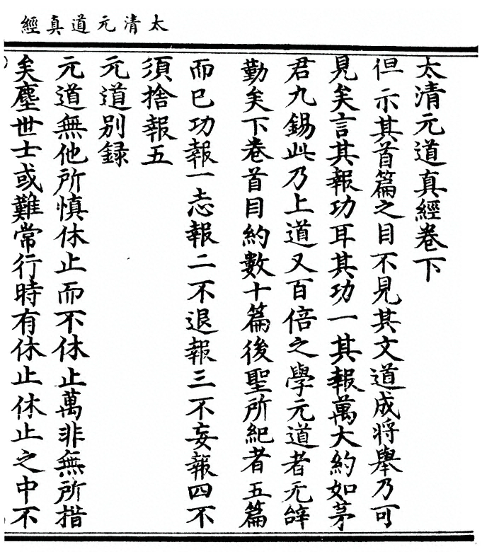 p. 15