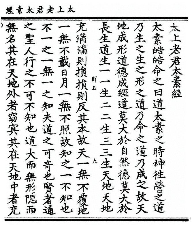 p. 1