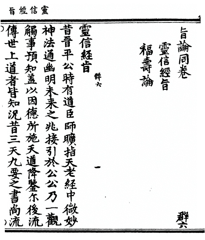 p. 1