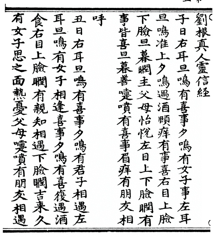 p. 10