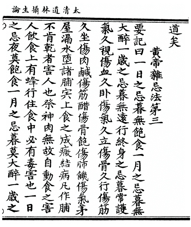 p. 17