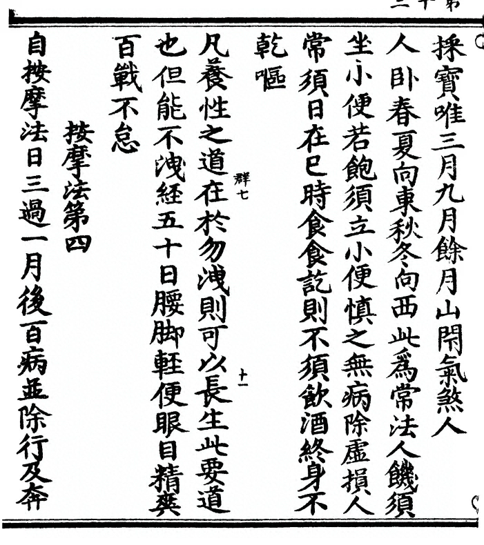 p. 26