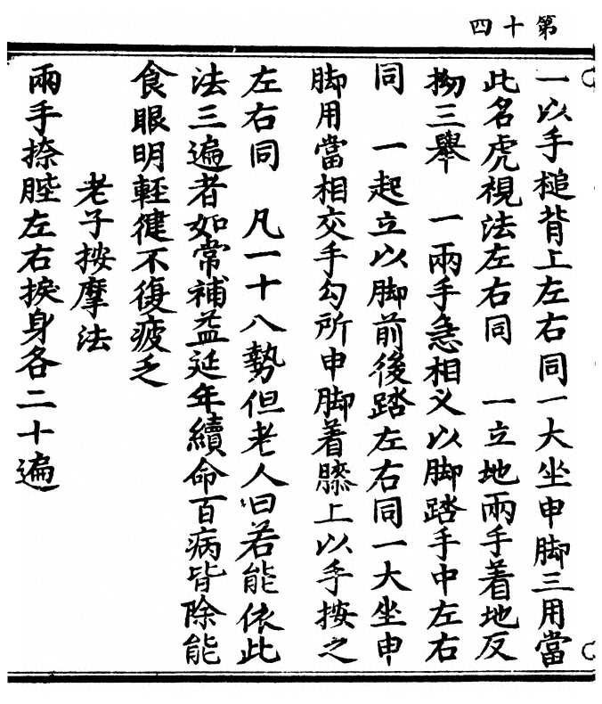 p. 28