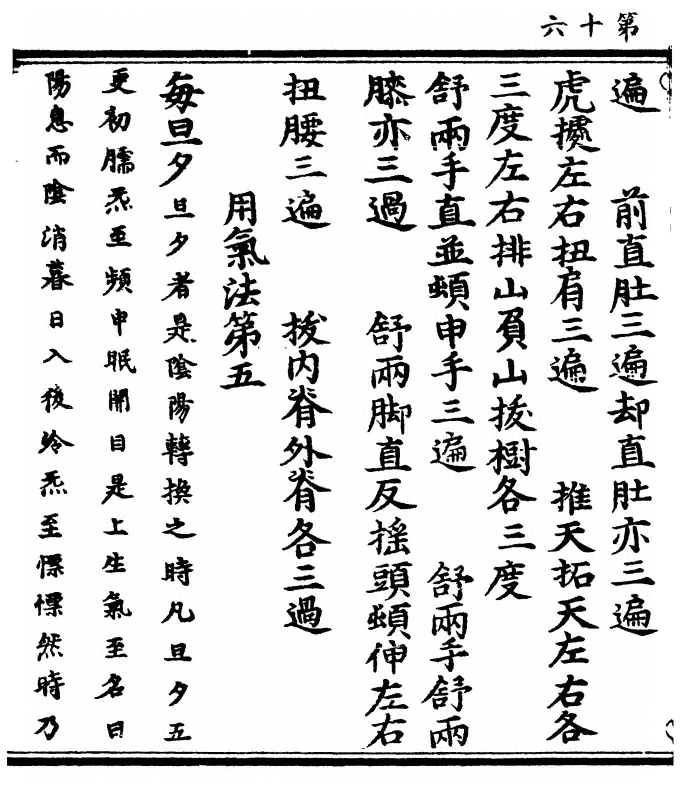 p. 32