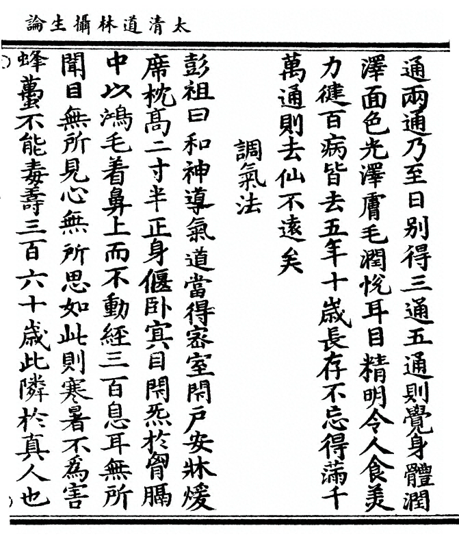 p. 35