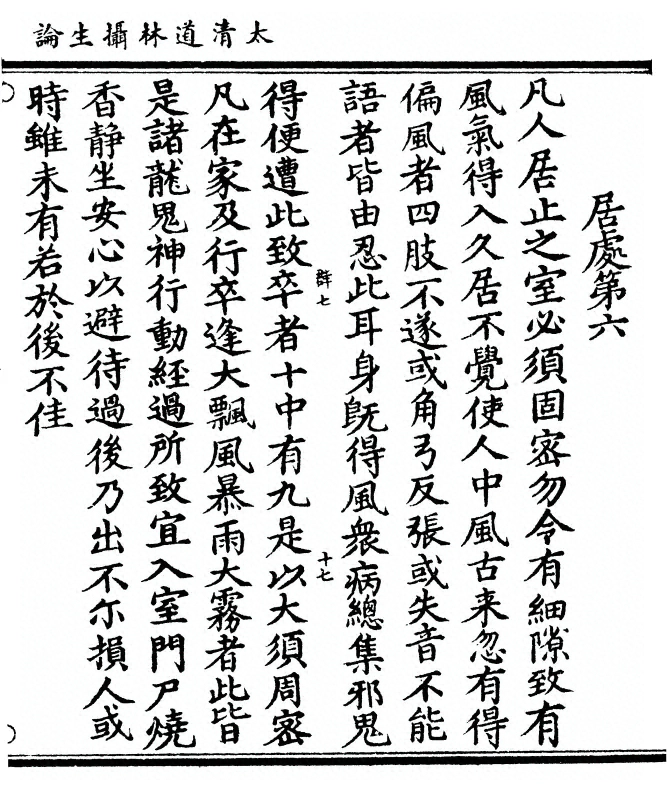 p. 41