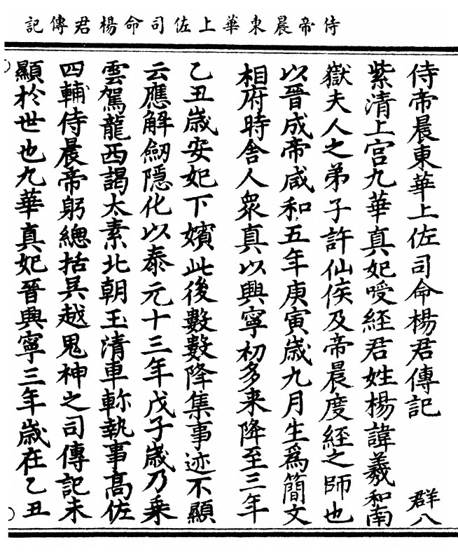 p. 1