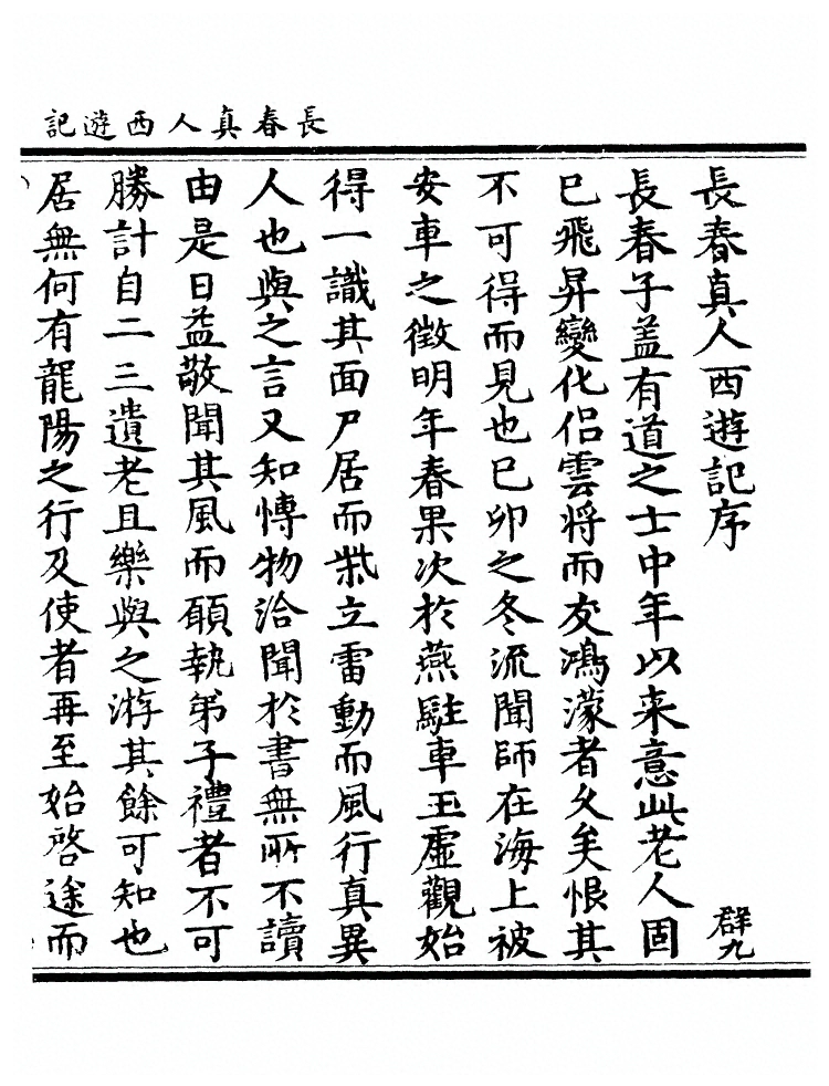 p. 1