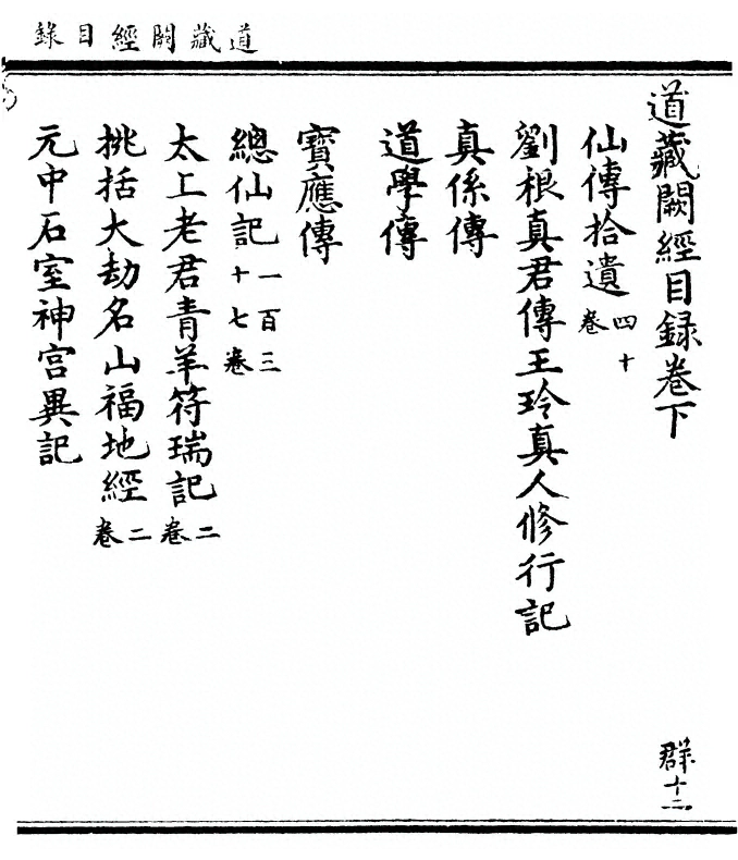 p. 43