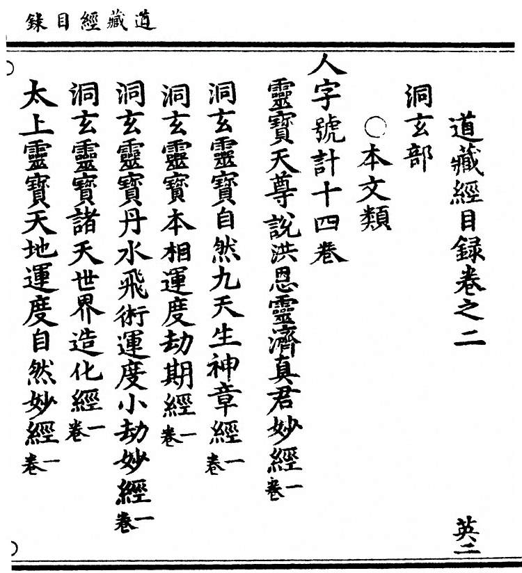 第 55 页