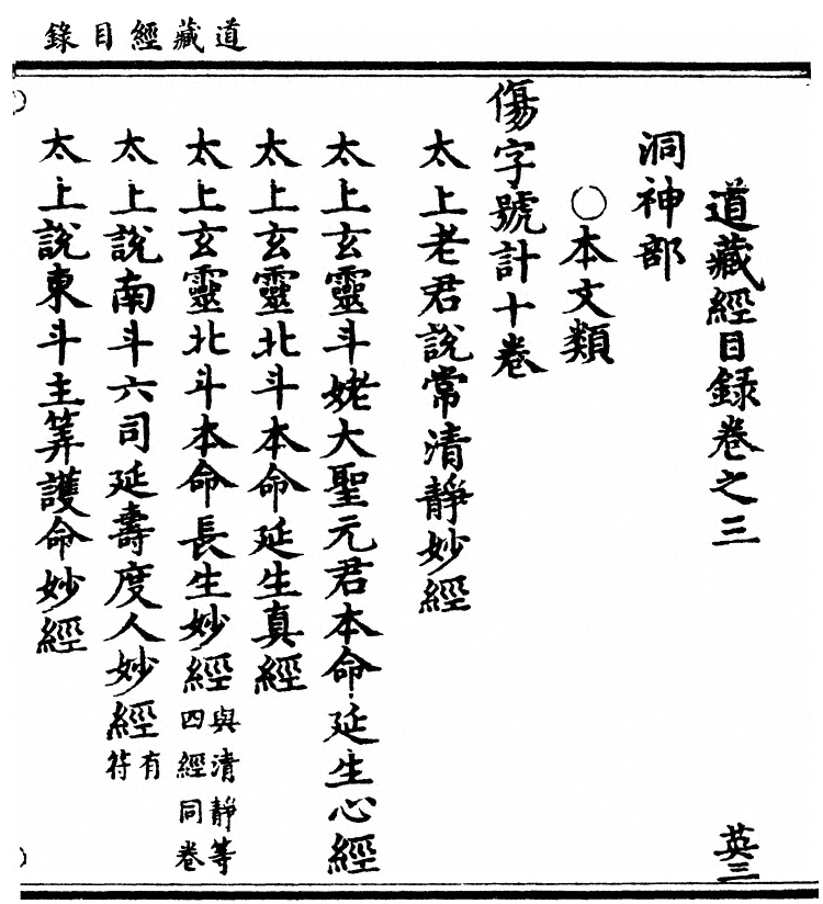 p. 101