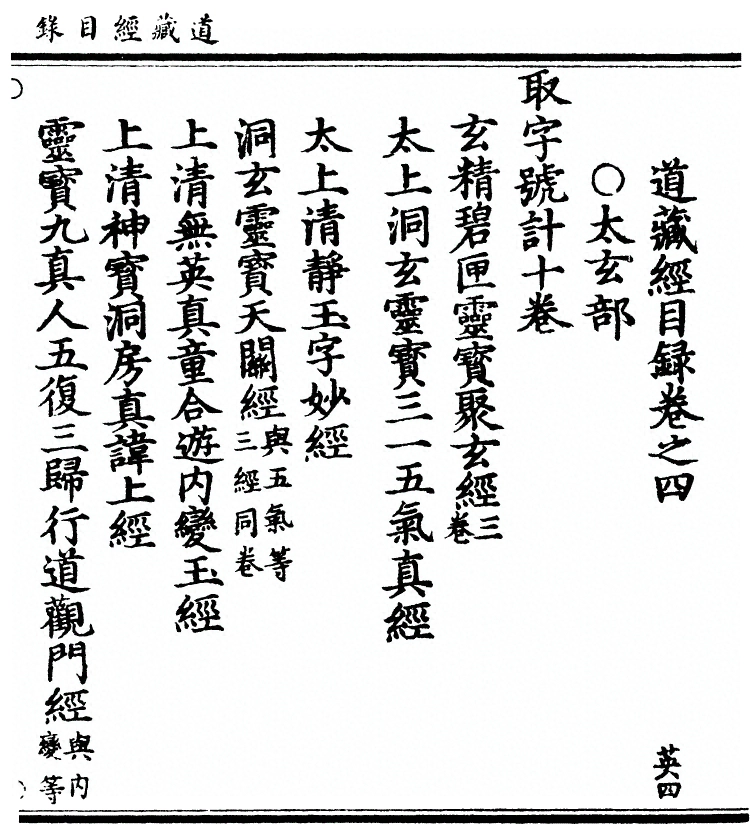 第 156 页